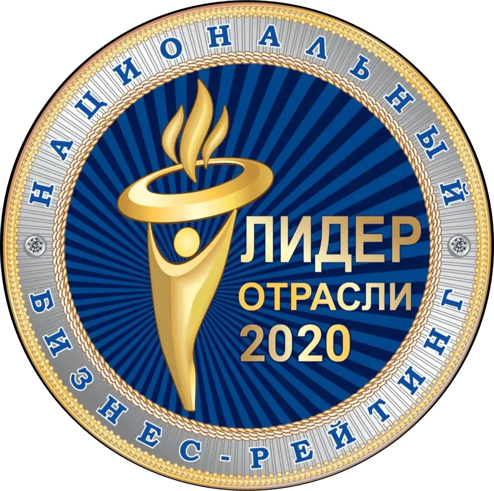 Медаль «Лидер отрасли» 2020, Национальный бизнес-рейтинг